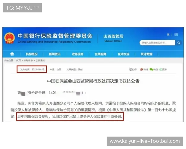 波胆代理返佣比例避坑指南电子竞技投注防骗